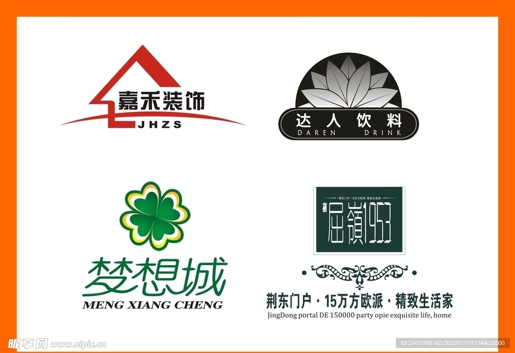 LOGO设计设计图__LOGO设计_广告设计_设计图库_昵图网