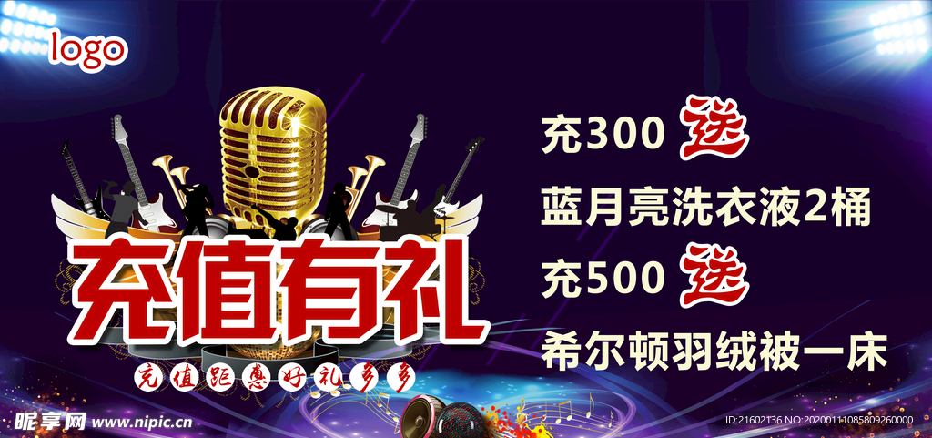 KTV海报