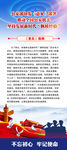 支持发展新时代枫桥经验