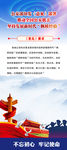 支持发展新时代枫桥经验
