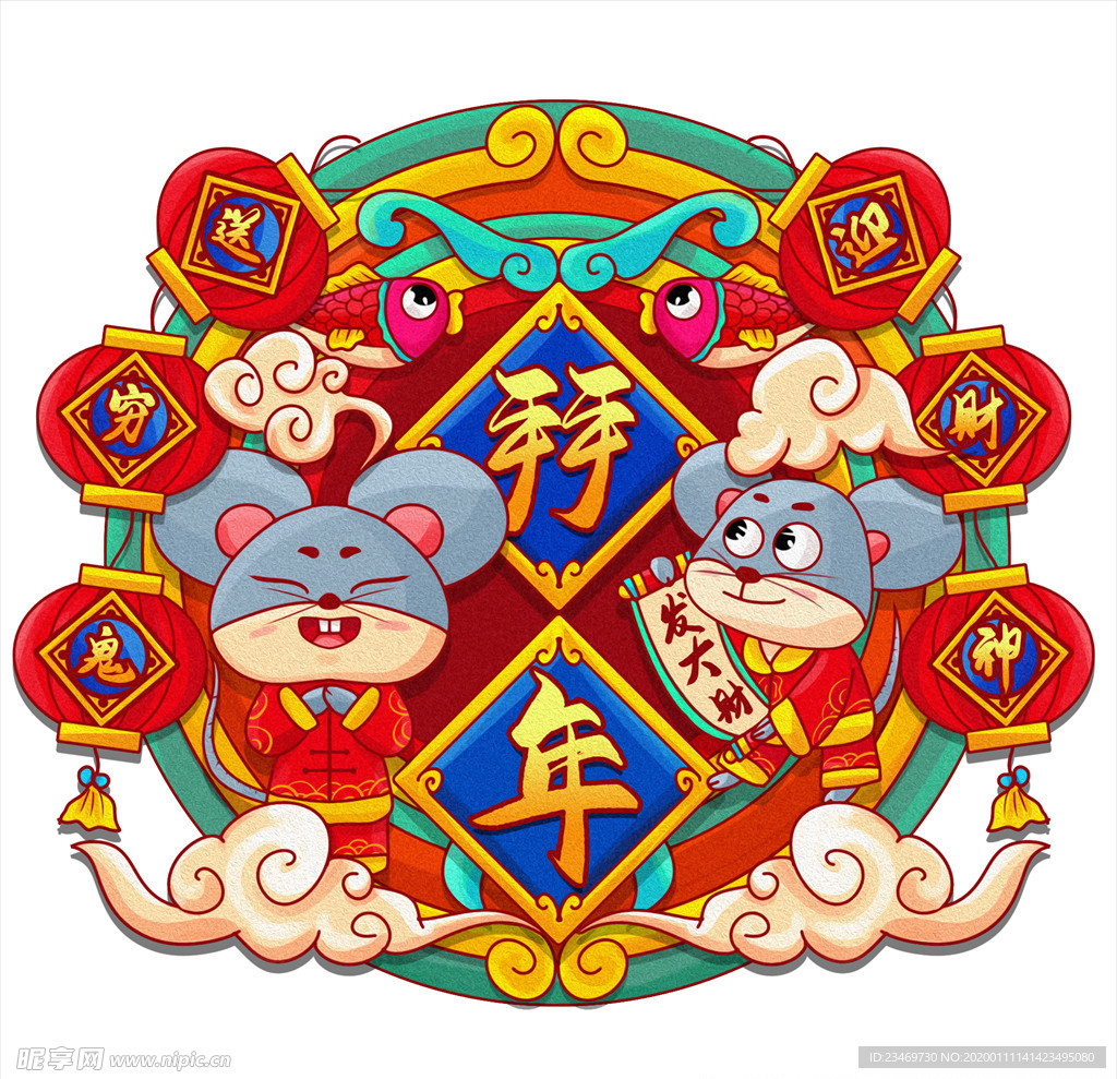 国潮