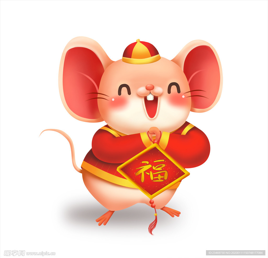 福