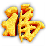 福