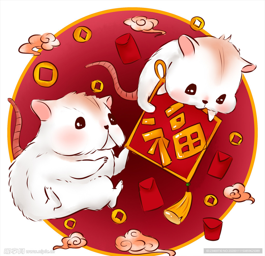 福