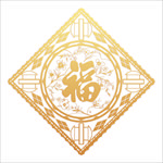 福