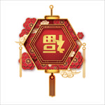 福