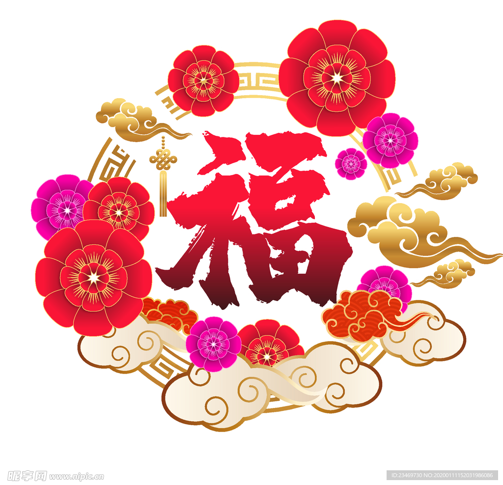 福