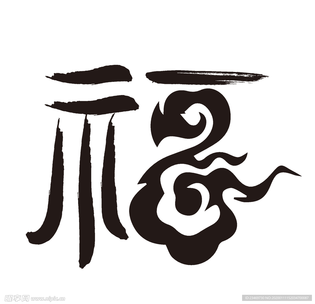 福