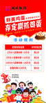 手抓鸡蛋展架