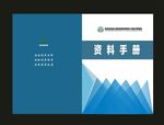 学校封面汇编封面校园封面