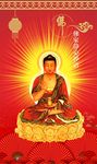 佛图片