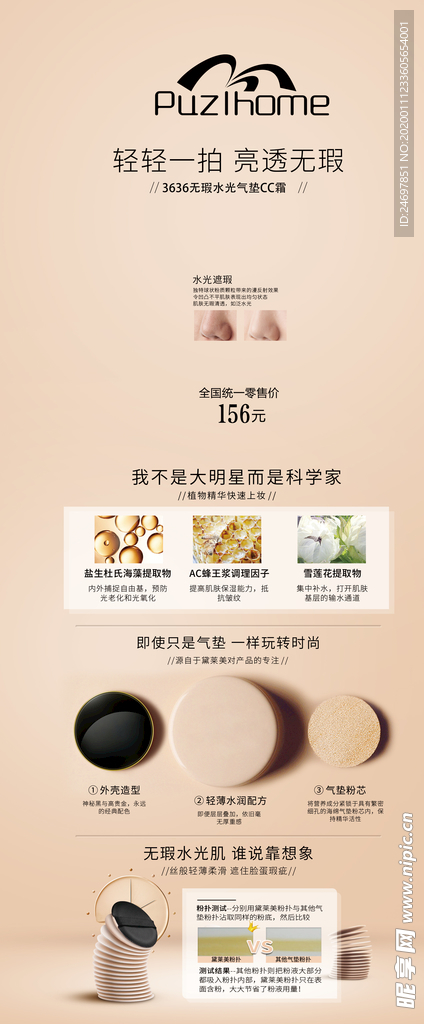 黄色广告易拉宝