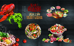 自助餐背景墙 美食背景