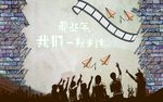 复古背景墙