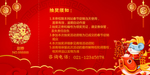 抽奖券