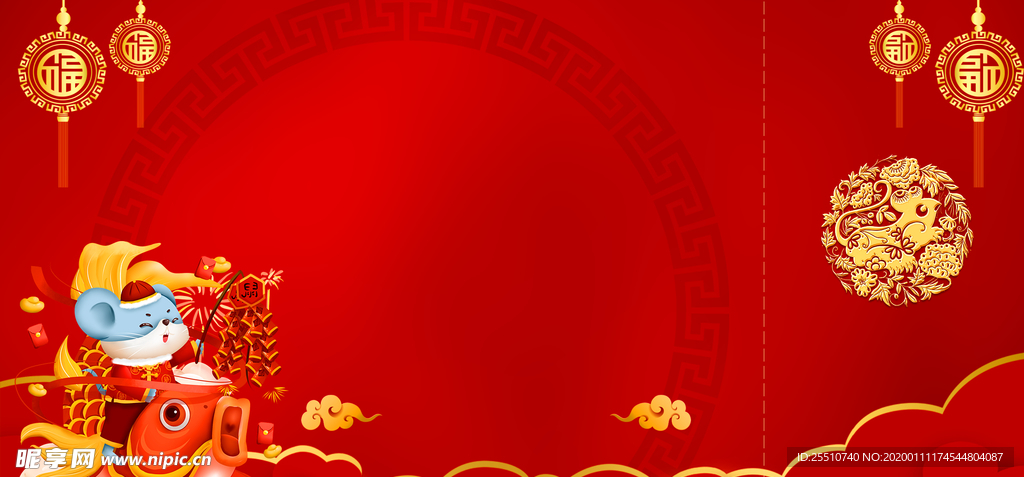 优惠券背景