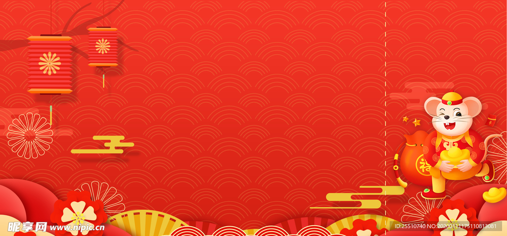 优惠券背景