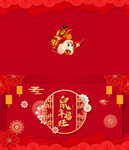新年贺卡