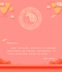 新年贺卡