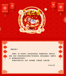 新年贺卡