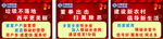 移动公司海报