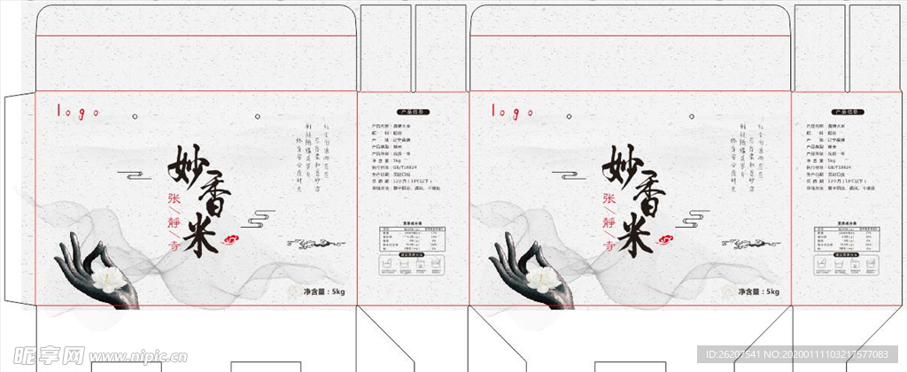 稻花香大米礼盒 展开图