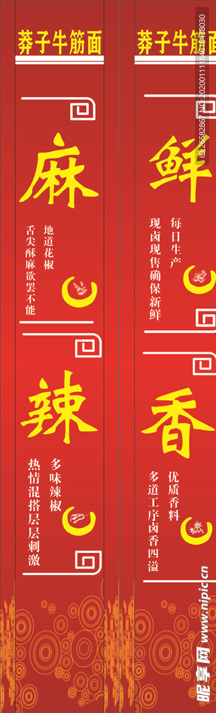包柱