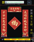 对联