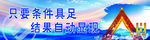 企业文化塔公司文化