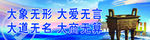企业文化公司文化鼎