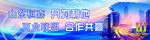 企业文化桥公司