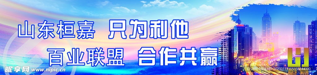 企业文化桥公司