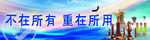 企业公司文化象棋
