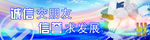 企业公司文化团结
