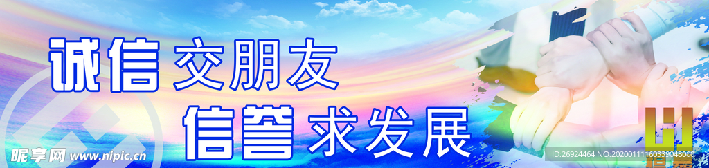 企业公司文化团结