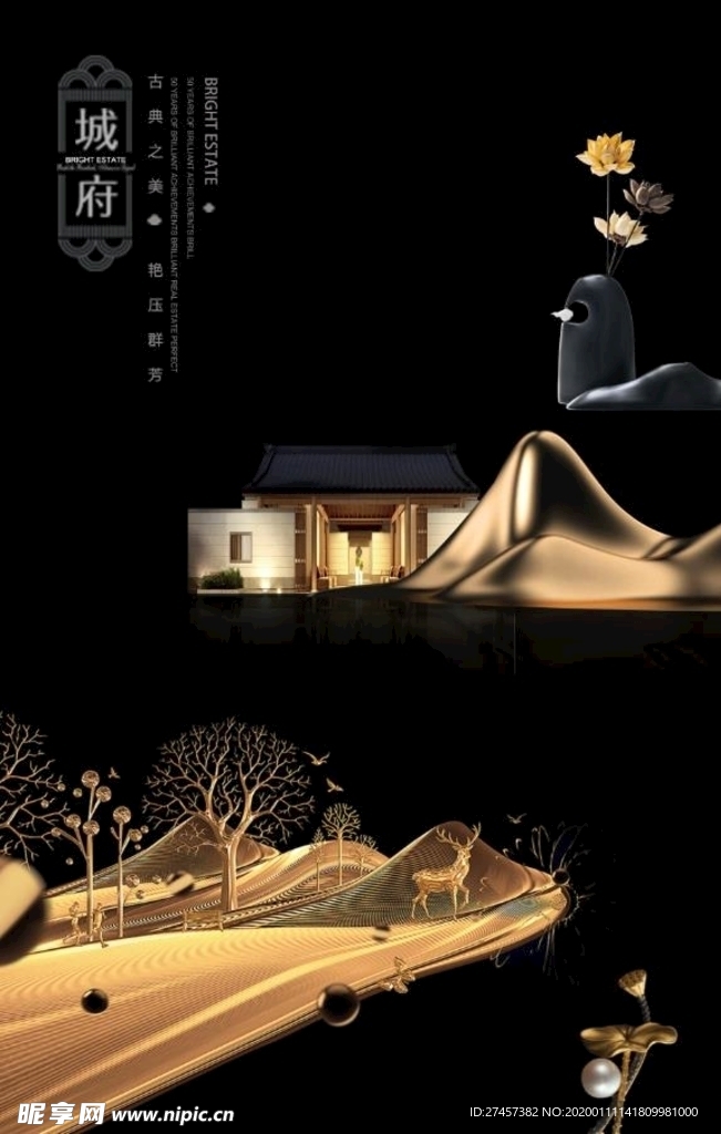 黑金