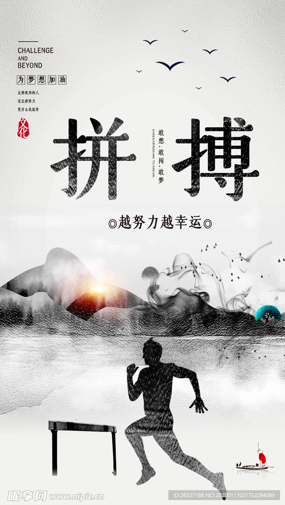 企业文化