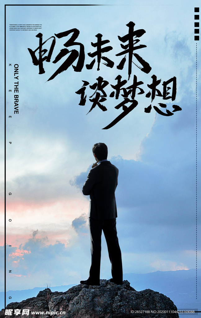 企业文化