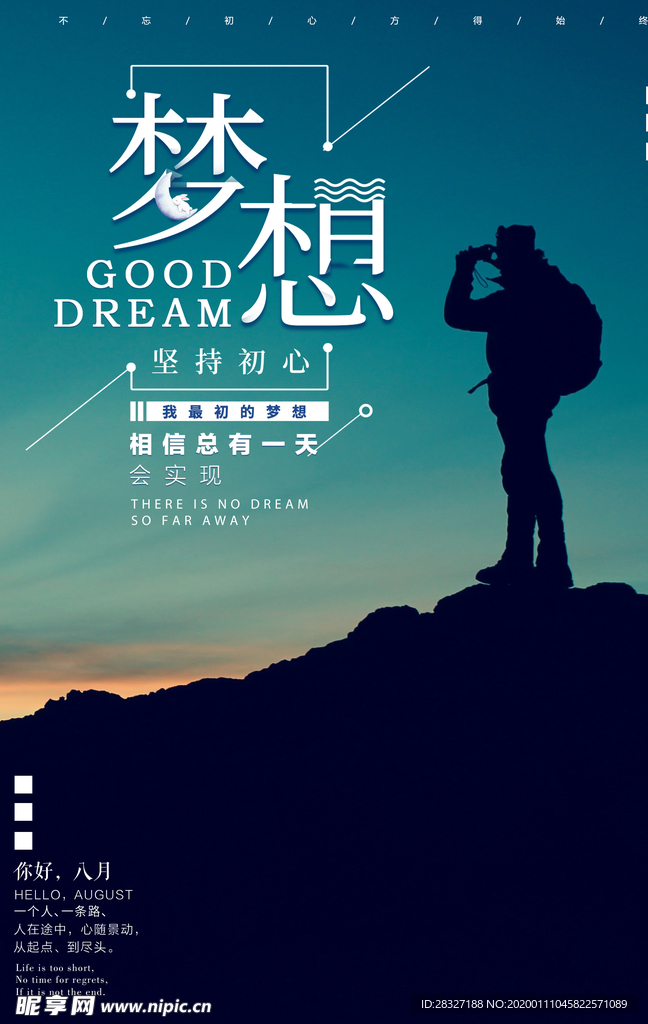 企业文化