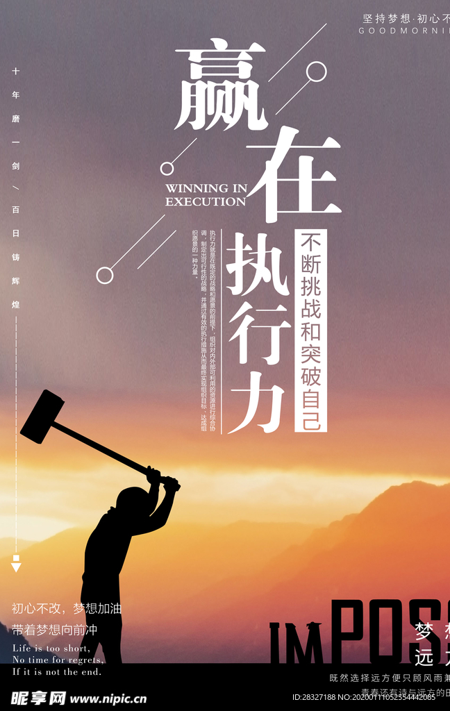 企业文化