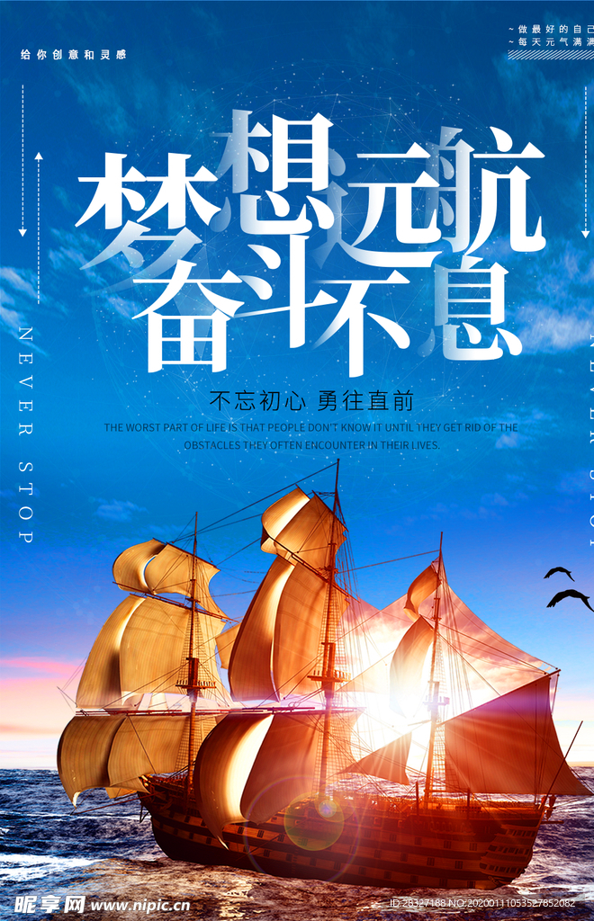 企业文化