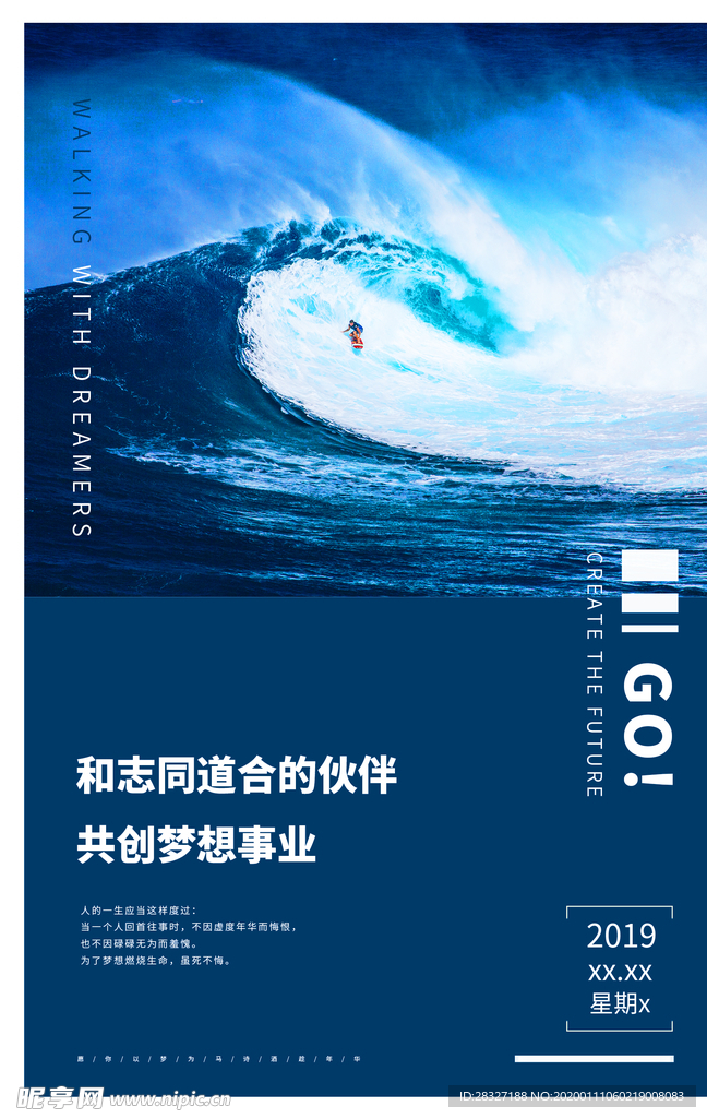 企业文化