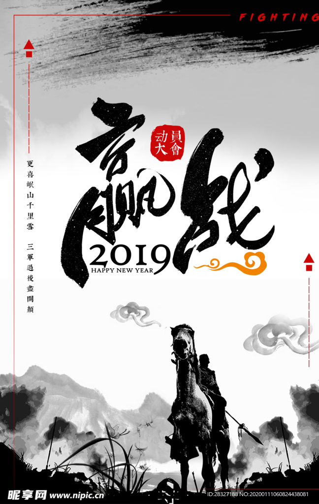 企业文化