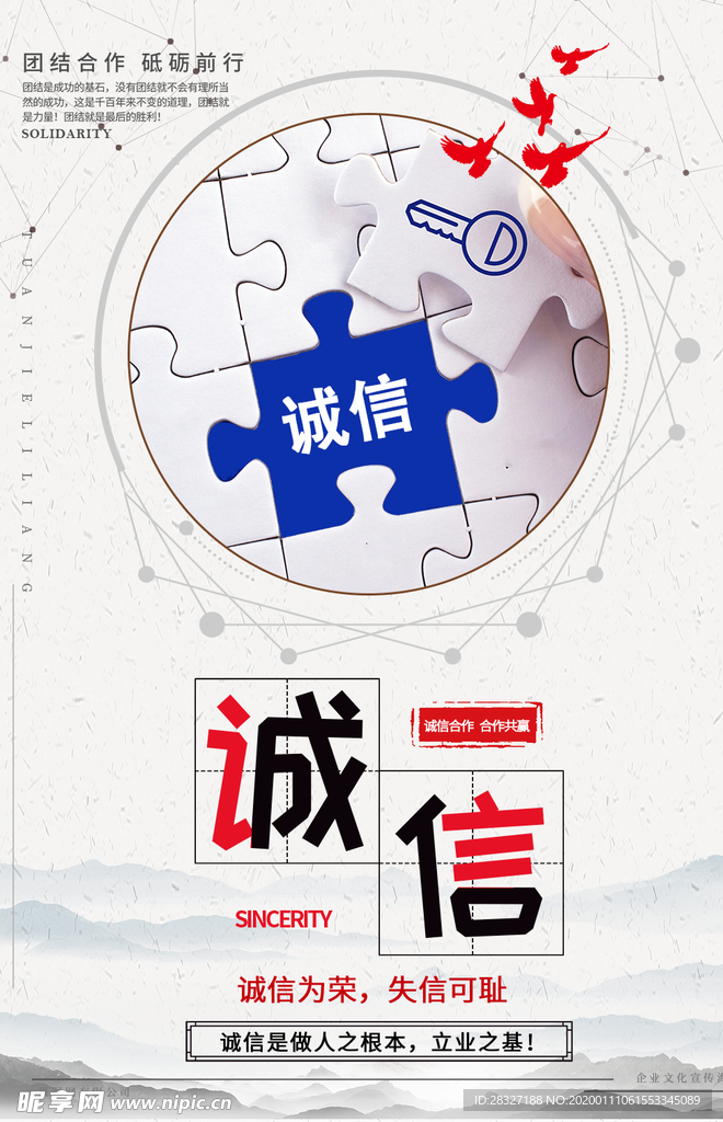 企业文化