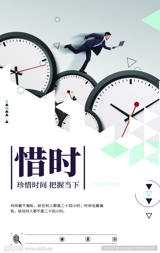 企业文化