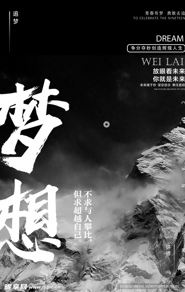 企业文化