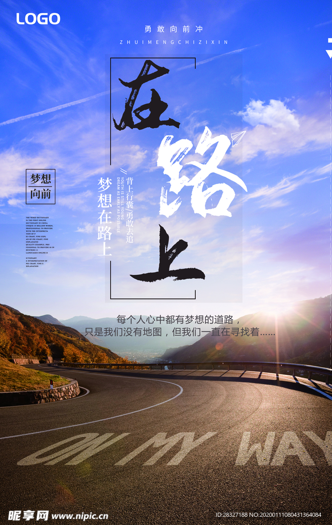 企业文化