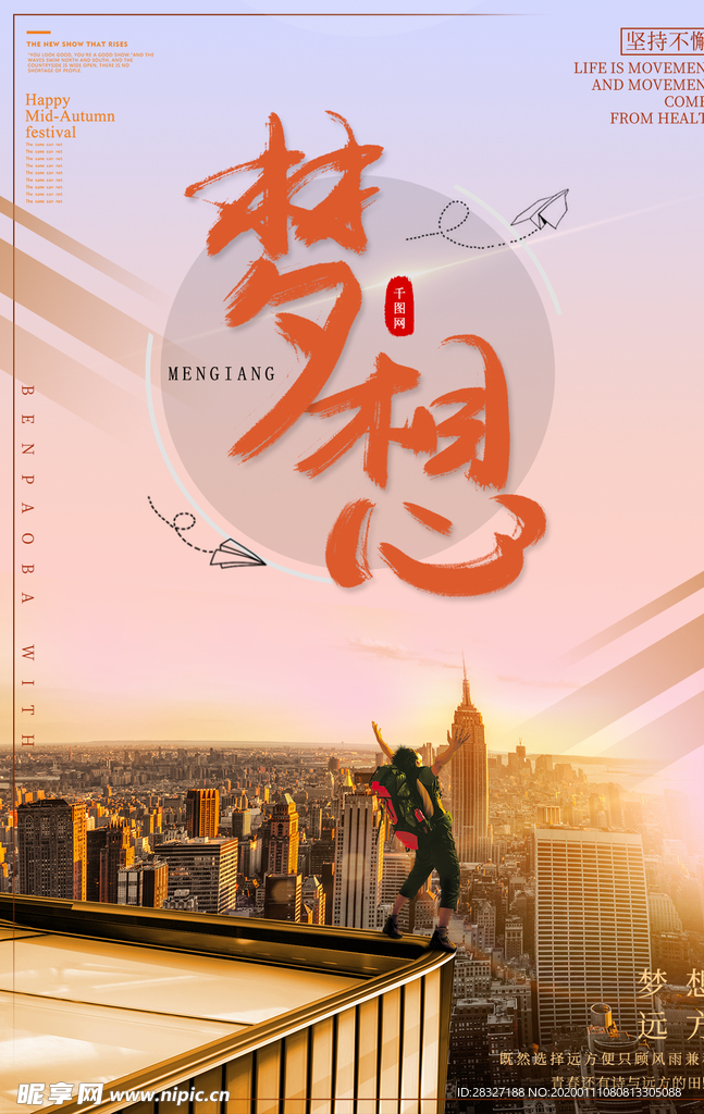 企业文化