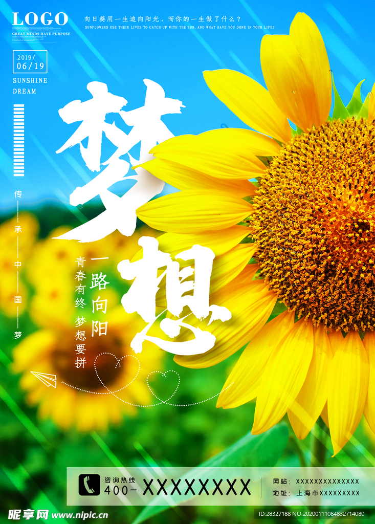 企业文化