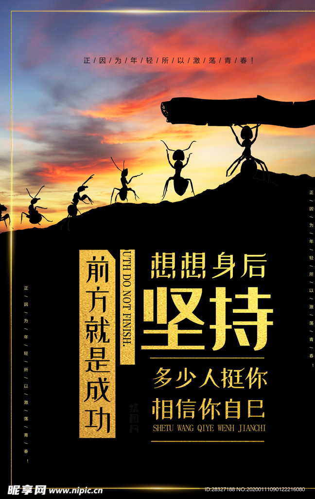企业文化